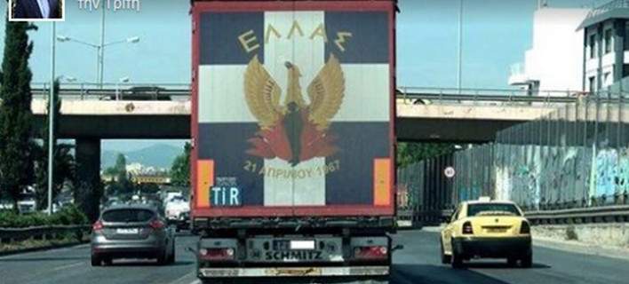 Φορτηγατζής νοσταλγός της χούντας στον Κηφισό -Το απίστευτο σχέδιο στην πόρτα της νταλίκας