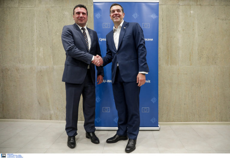 Ολοκληρώθηκε το ραντεβού Τσίπρα-Ζάεφ στη Σόφια -Επί τάπητος το όνομα των Σκοπίων