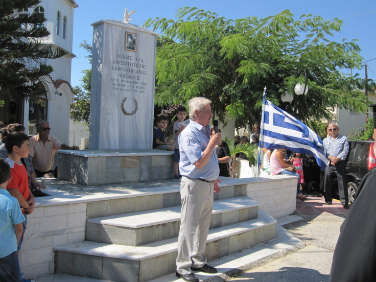 Ψήφισμα του Δημοτικού Συμβουλίου Μαλεβιζίου για τον Βασίλη Φθενό