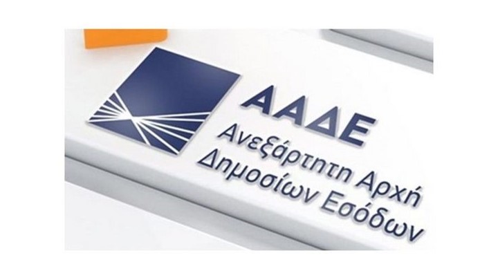 Καθημερινά προβλήματα για άλλη μια χρονιά στην εφαρμογή TAXISnet