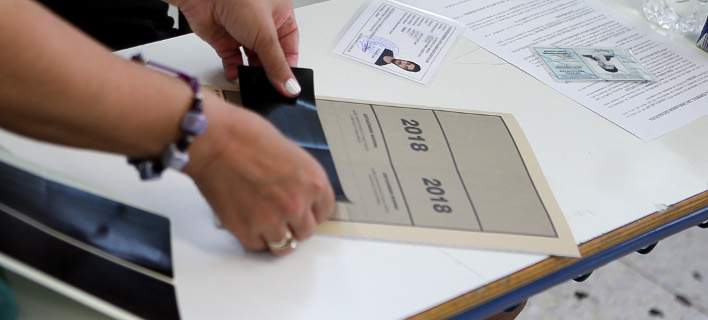 Πανελλήνιες 2018: Οι απαντήσεις σε Νεοελληνική Γλώσσα, Εκθεση