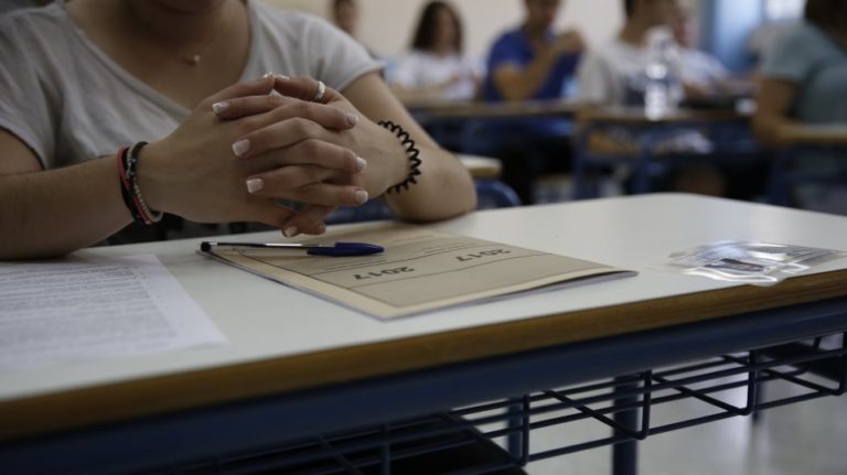 Πανελλήνιες 2018: Οι απαντήσεις σε Λατινικά, Χημεία και Αρχές Οικονομικής Θεωρίας