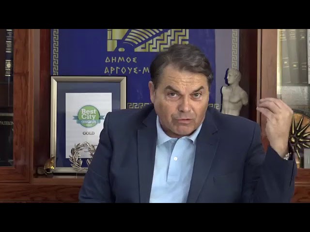 Προκαλεί ξανά ο δήμαρχος Αργους: Ενοχλήσαμε τον Μπουτάρη που είναι αρεστός των Εβραίων