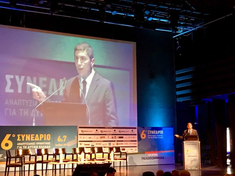 Λ. Αυγενάκης από Πάτρα: Η ανάπτυξη δεν μπορεί να περιμένει!