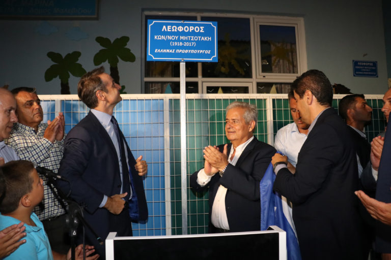 Με αφορμή την ονοματοδοσία οδού «Κωνσταντίνου Μητσοτάκη» στο Γάζι Ηρακλείου: