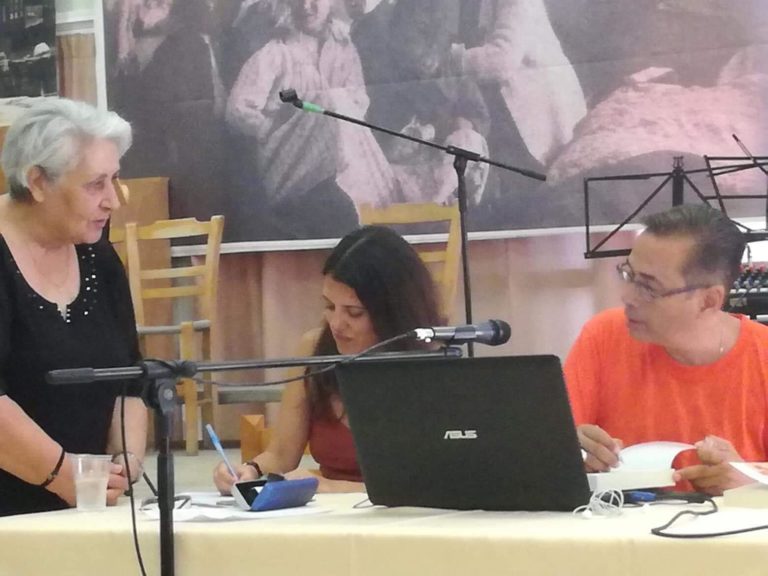 Παρουσιάστηκε η “Παλαιά Αλικαρνασσός” του Μιχαήλ Ν. Τριανταφύλλου στα Αλικαρνάσσεια