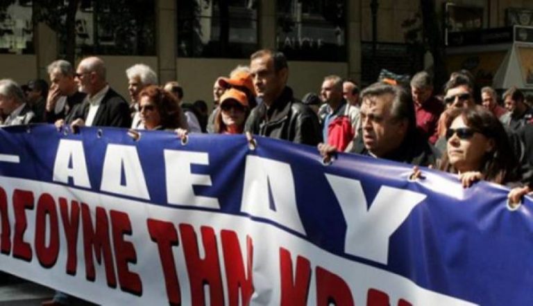 Με συλλαλητήριο της ΑΔΕΔΥ στις 8 Σεπτεμβρίου ξεκινά η ΔΕΘ