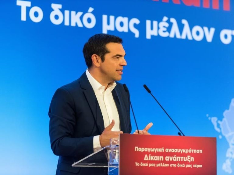 Ο Τσίπρας στην Ιθάκη, η ΝΔ απαντά με Καβάφη -Πόλεμος ενόψει εξόδου