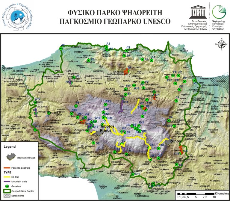 Στο Γάζι η εκδήλωση για τη γεωλογική, φυσική και πολιτισμική αξία του Παγκόσμιου Γεωπάρκου Ψηλορείτη