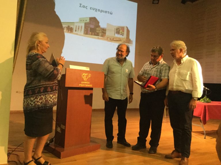 Περιφέρεια & Φορείς της Κρήτης ενωμένου με τους Κρήτες όπου γης – Συνάντηση / Γενική συνέλευση  στο Ρέθυμνο
