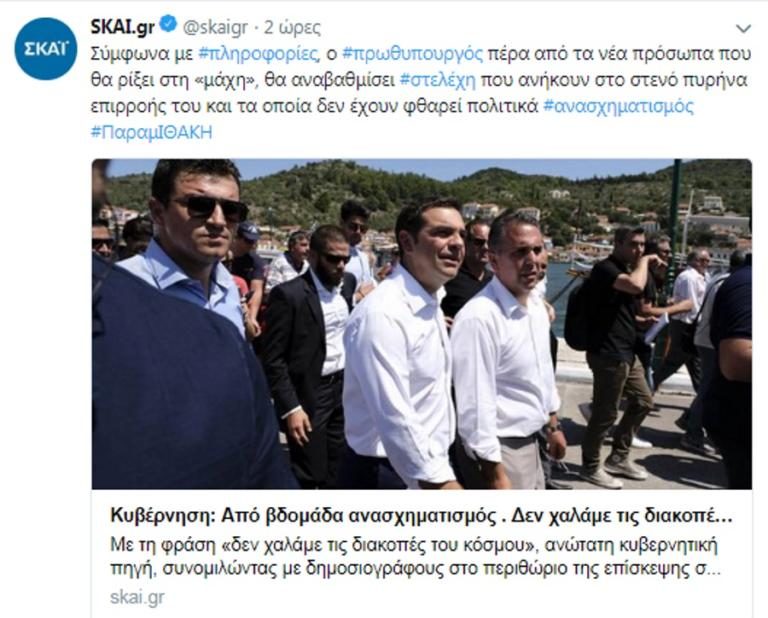 Έξαλλοι στον ΣΥΡΙΖΑ με τον ΣΚΑΪ! Το «ΠαραμΙΘΑΚΗ» που άναψε φωτιές
