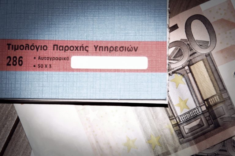 Διπλές ασφαλιστικές εισφορές για χιλιάδες ελεύθερους επαγγελματίες- Πληρωμή έως το τέλος Αυγούστου