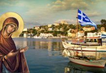 Τα ονόματα που έχουν γιορτή στις 15 Αυγούστου