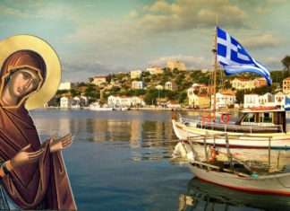 Τα ονόματα που έχουν γιορτή στις 15 Αυγούστου
