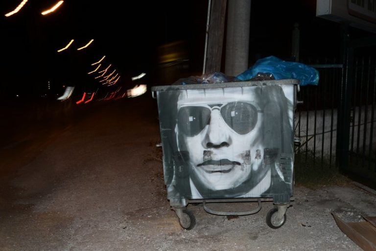 Εκαναν τον Ψινάκη γκράφιτι σε κάδο απορριμμάτων