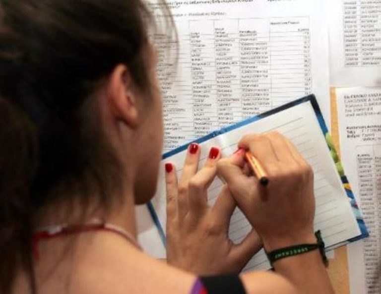 Τι θα ισχύσει φέτος στις Πανελλαδικές εξετάσεις  Κατάθεση δυο μηχανογραφικών