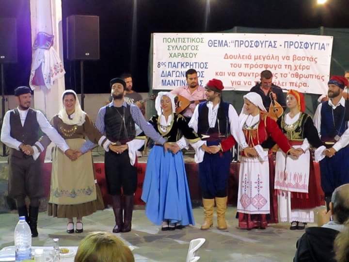 Μουσικοχορευτική εκδήλωση από το Μορφωτικό-Εξωραϊστικό Σύλλογο Χαρασού