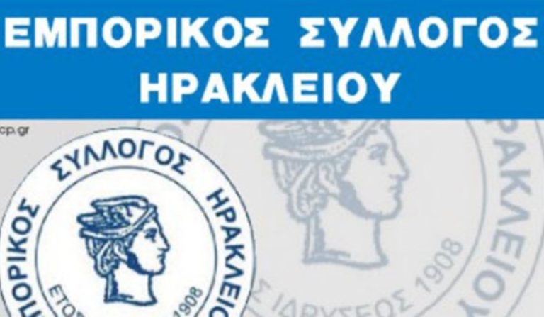Υποχρέωση εργαζομένων στο εμπόριο για την πραγματοποίηση self test