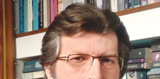 Το ΕΣΥ και τι πρέπει να κάνουμε εμείς!