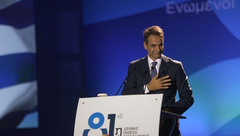 Μητσοτάκης από τη ΔΕΘ: Μεγάλες μειώσεις φόρων και εισφορών