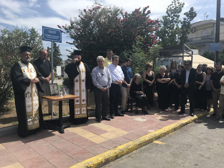 Σε κλίμα συγκίνησης η τελετή ονοματοδοσίας της οδού Χαράλαμπου Παγωμένου στο Γάζι