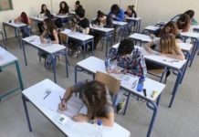 Πανελλήνιες: Ποιοι θα πάρουν 1.000 ευρώ