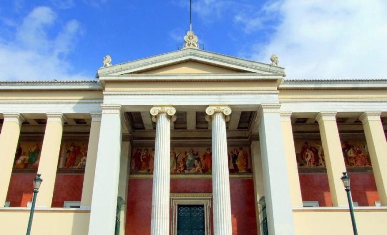 Πανεπιστήμια: Ξεκίνησαν οι συμπληρωματικές μετεγγραφές -Ποιους αφορά, ποια η διαδικασία