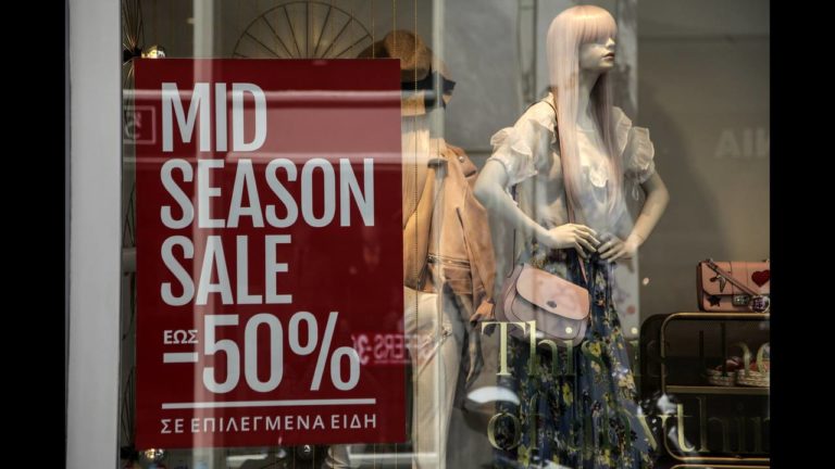 Ξεκινούν την Πέμπτη οι ενδιάμεσες φθινοπωρινές εκπτώσεις