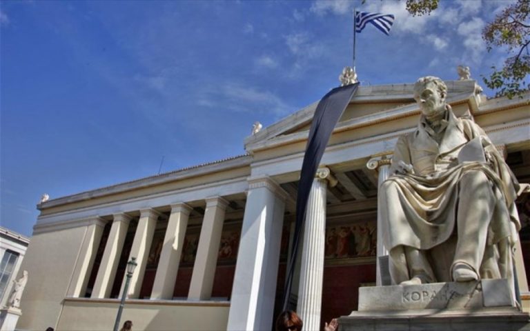 Φοιτητές εγκλώβισαν 30 καθηγητές σε αίθουσα του Πανεπιστημίου Αθηνών