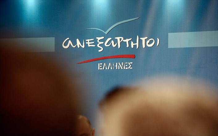 ΑΝΕΛ: Ανοιχτό το ενδεχόμενο να ψηφίσουν την πρόταση μομφής της ΝΔ για τα Σκόπια