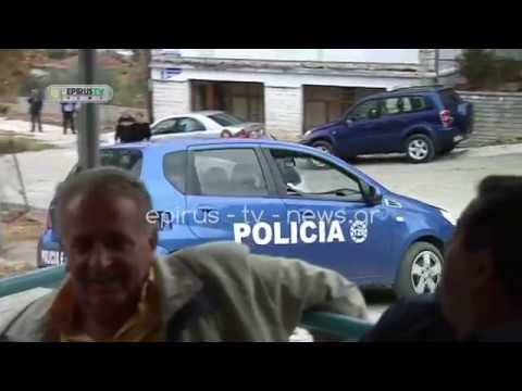Αλβανία: Η αστυνομία σκότωσε τον ομογενή που ύψωσε την ελληνική σημαία στο Αργυρόκαστρo