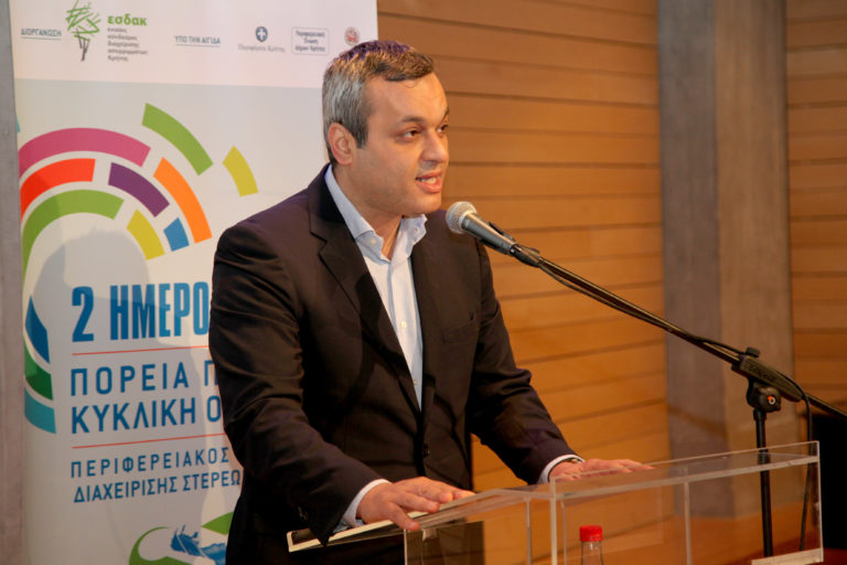 Επένδυση στη βιώσιμη και πράσινη ανάπτυξη