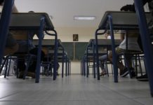 Χαλκίδα: Μαθήτρια είπε σε καθηγήτρια ότι θέλει να αυτοκτονήσει λόγω bullying -Η αντίδραση της εκπαιδευτικού
