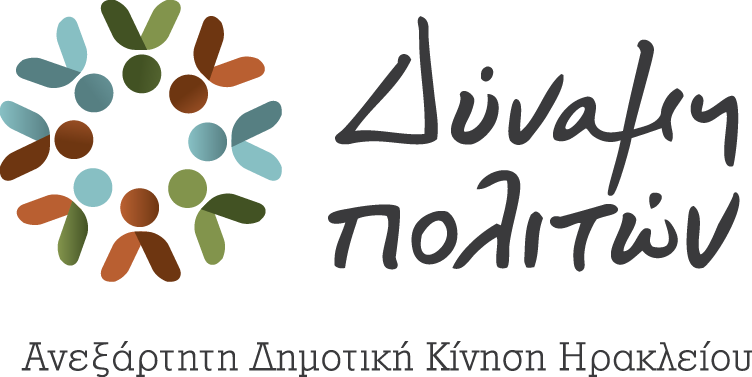 Συλλυπητήρια δήλωση Δημάρχου Ηρακλείου Βασίλη Λαμπρινού για τον θάνατο του Γιώργου Δαφέρμου