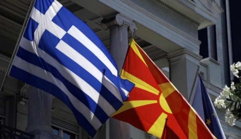Σκοπιανό: Το χρονικό του φλέγοντος ζητήματος από το 1990 έως σήμερα
