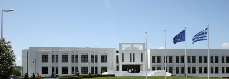 Απονομή του «Βραβείου Ηθικής Τάξεως»  του Δήμου Ηρακλείου στο Ίδρυμα Τεχνολογίας και Έρευνας
