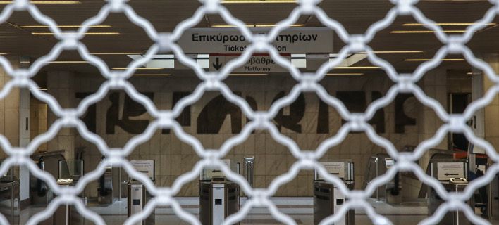 «Κατεβάζει ρολά» η Ελλάδα την Τετάρτη -24ωρη απεργία της ΓΣΕΕ