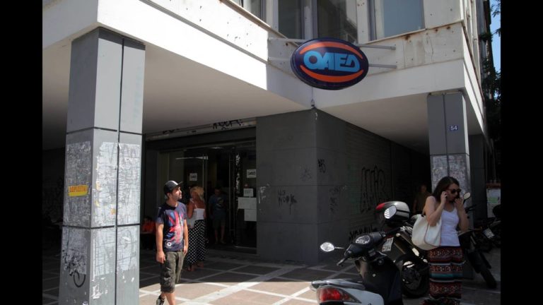 Ανοίγουν 5.500 θέσεις στο Δημόσιο μέσω ΟΑΕΔ