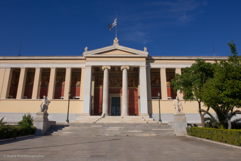 Δεκατέσσερις Ελληνες ακαδημαϊκοί στη λίστα με τη μεγαλύτερη επιρροή παγκοσμίως