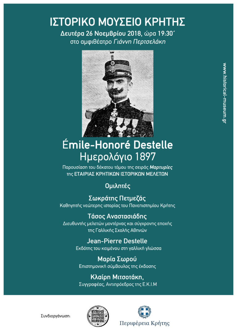 ÉMILE-HONORÉ DESTELLE / ΗΜΕΡΟΛΟΓΙΟ 1897