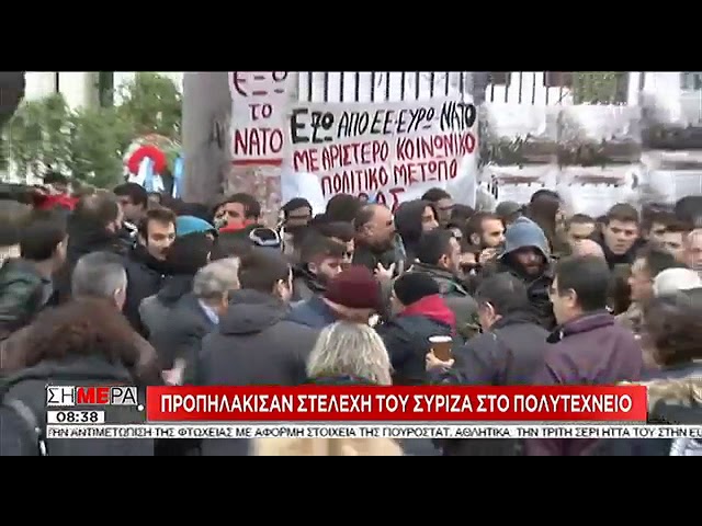 Προπηλάκισαν Σκουρλέτη, Ρήγα, Τόσκα, Δρίτσα και Φίλη στο Πολυτεχνείο