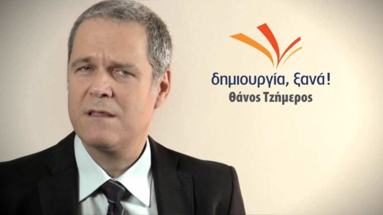 Η “ΔΗΜΙΟΥΡΓΙΑ ΞΑΝΑ” ΥΠΟΣΤΗΡΙΖΕΙ: ΚΙ ΟΜΩΣ, ΓΙΝΕΤΑΙ! Περιοδεία του Θάνου Τζήμερου στην Κρήτη από 15 έως 19 Νοεμβρίου