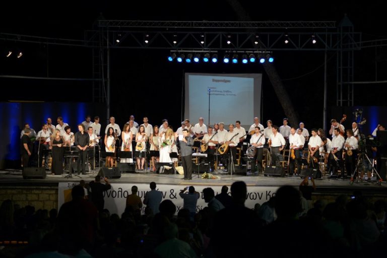 Εκδήλωση “ΑΧΕΠΑ” Ηρακλείου με το “Σύνολο Νυκτών και Τοξοτών Οργάνων Κρήτης”