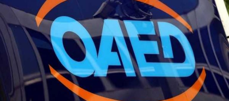 ΟΑΕΔ: 7.000 νέες θέσεις με μισθό έως 710 ευρώ