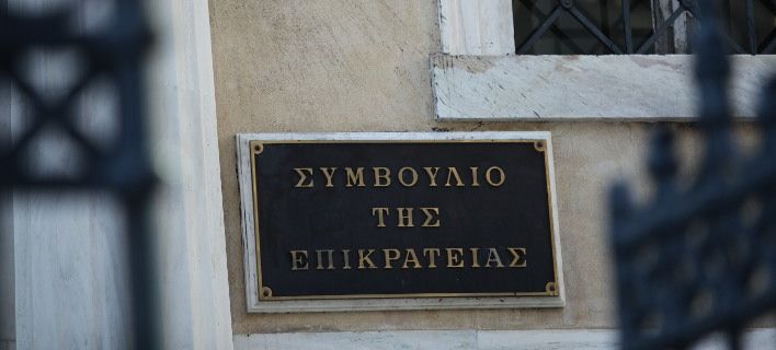 «Δώρο» του ΣτΕ στα «μπλοκάκια»: Πενταετής απαλλαγή από το τέλος επιτηδεύματος όταν γίνεται αλλαγή επαγγέλματος