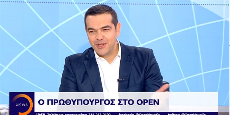 Τσίπρας: Αποκάλυψε το μεγαλύτερο λάθος του