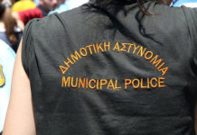 ΝΕΟΤΕΡΗ ΕΝΗΜΕΡΩΣΗ: Απάτη το δήθεν mail της Δημοτικής Αστυνομίας – Δεν παραβιάστηκε ο λογαριασμός