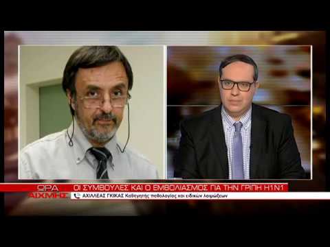 Καταγγελία στην Κρήτη: Νοσοκομειακοί γιατροί λένε σε ασθενείς να μην εμβολιαστούν για τη γρίπη