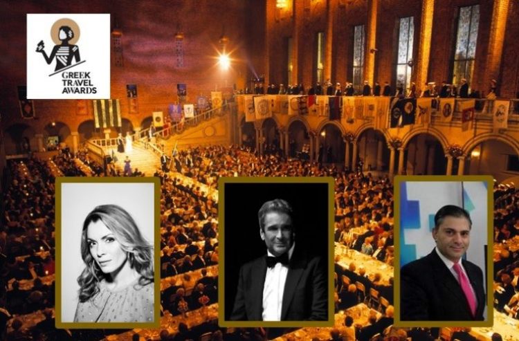 Λαμπερούς οικοδεσπότες θα έχουν τα «Νόμπελ» του Ελληνικού Τουρισμού – GREEK TRAVEL AWARDS