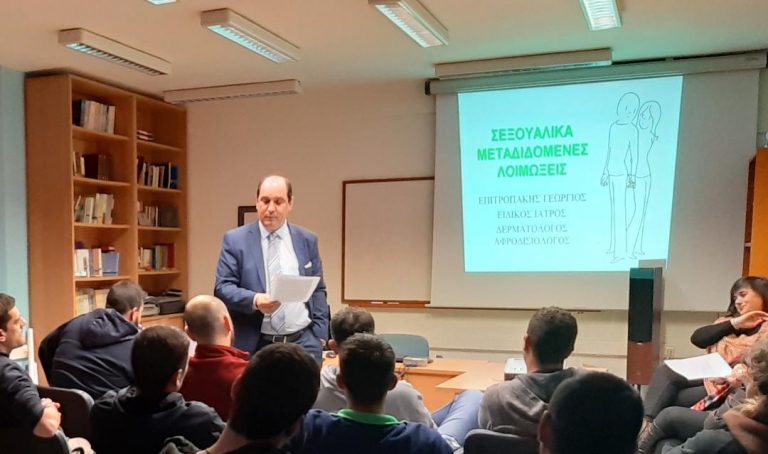 Επίσκεψη και Ιατρική Ομιλία του Γ. Επιτροπάκη στο ΚΕΘΕΑ Ηρακλείου.